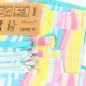Preview: Nähset Boxybag 'Maxi' - Summerfeeling inkl. Labelset 'C'est la vie!'